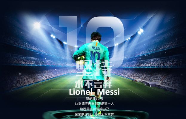 米兰本赛季税前年薪TOP20：恩昆库、拉比奥第1，普利希奇第7