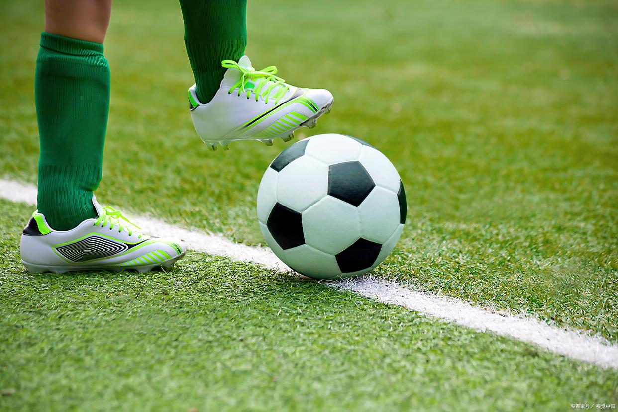 享受足球这